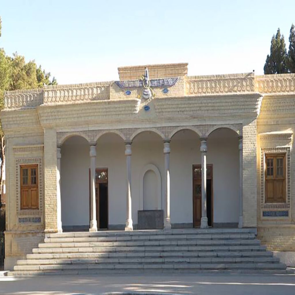 Yazd Zoroastrian Fire Temple